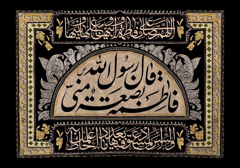 نامه