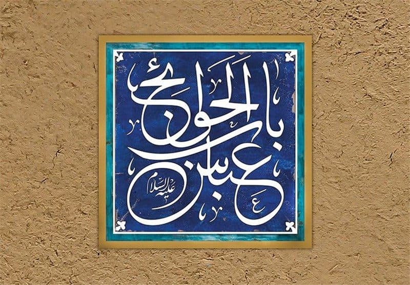 سلسله ی نسل نجیبان!