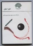 کارگاه آموزشی