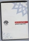 کاریکاتور