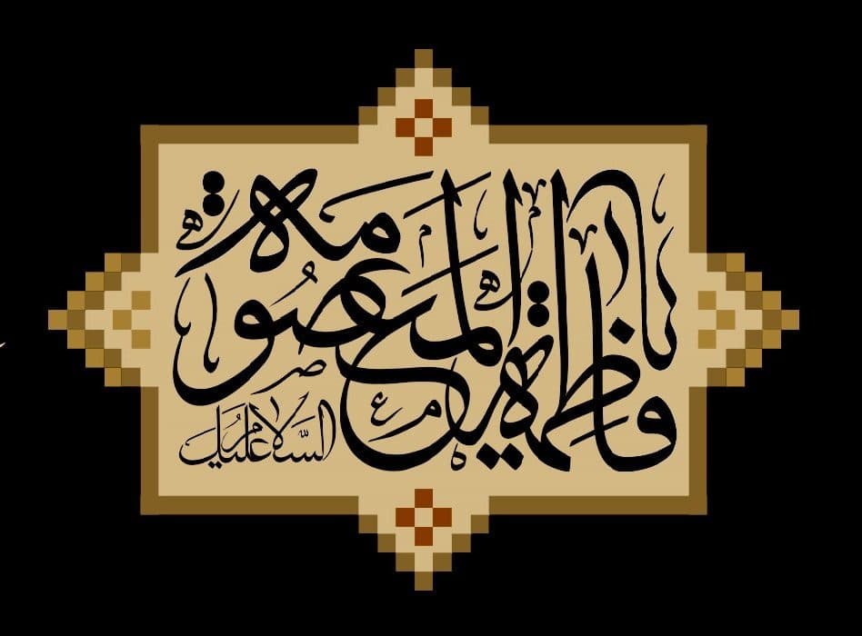 ... خورشید هم ندیده ردایت