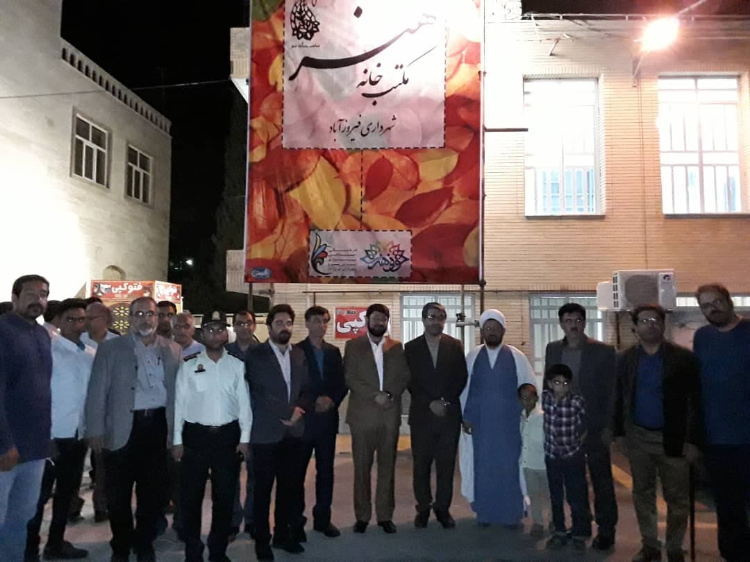 جشن مردمی غدیر در قاب
