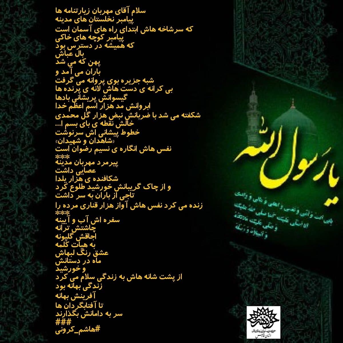 آفتابگردان ها