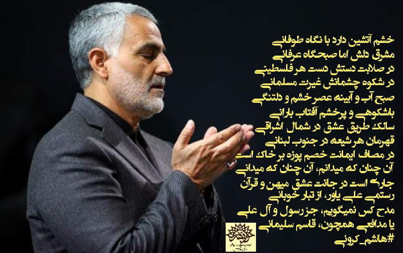 شکوه شهادت