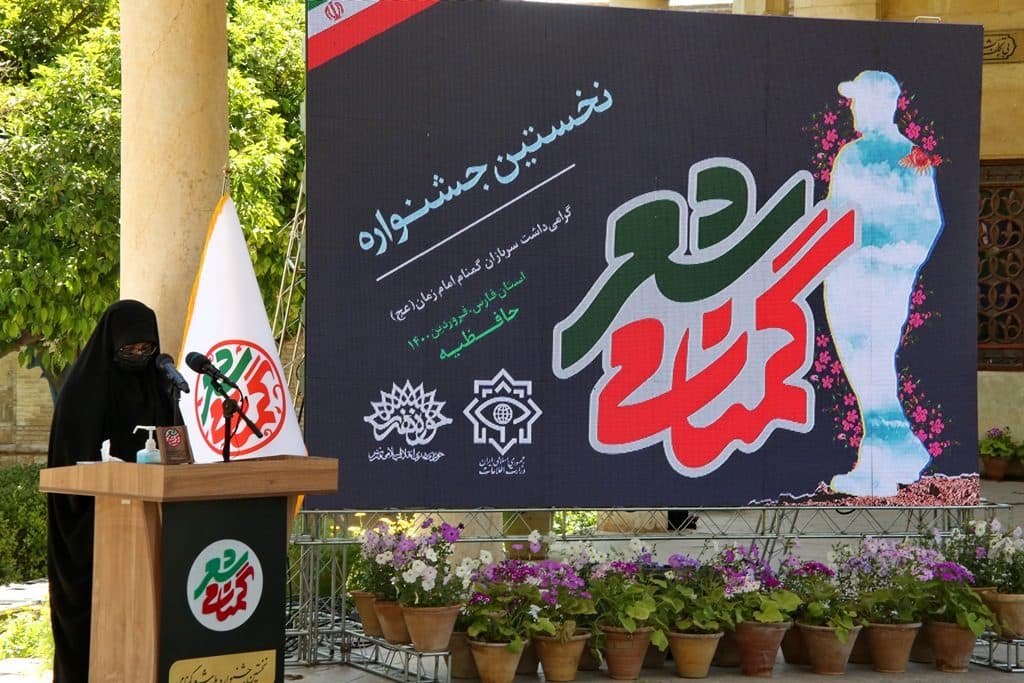 معرفی برگزیدگان نخستین جشنواره ملی شعر گمنامی