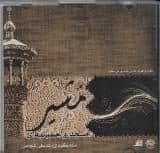 مسجد و حسینیه مشیر