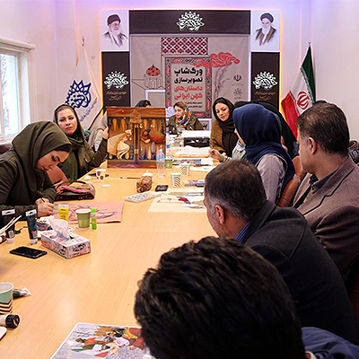برگزاری ورکشاپ تصویرسازی در اردبیل