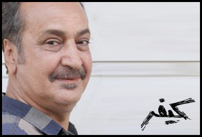 نمایش «کیفر» دردی از جامعه را نشان میدهد