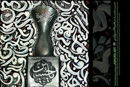 اکتفا کردن به عناصر و المانهای تکراری پاسخگوی نیاز مخاطب امروزی نیست