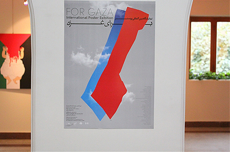 موزه فلسطین میزبان پوسترهای ۱۷۵ شهید غواص میشود