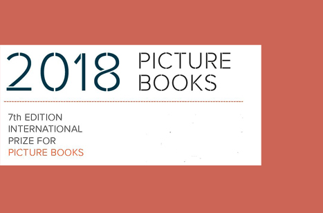 فراخوان ۷مین جایزه بین‌المللی کتاب های تصویری ۲۰۱۸