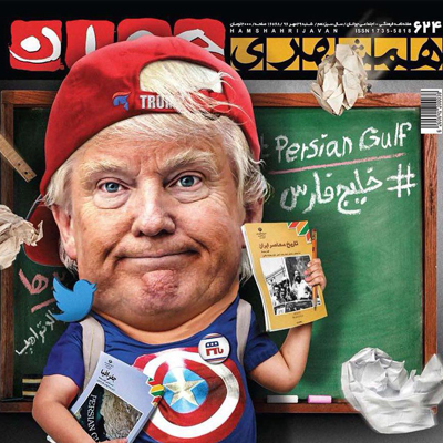 روی جلد مجله همشهری جوان