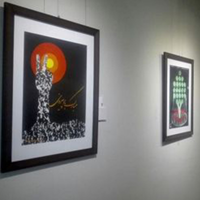 نمایشگاه آثار هنری متفاوت از هنرمندان انقلاب در گالری