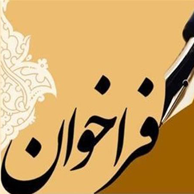 جشنواره بین المللی هنرمحیطی در چابهار برگزار می شود