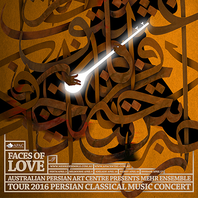 پوستر «چهرهی عشق هست» مهدی سعیدی