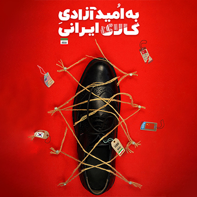 پروژههای برگزیده جشنواره هنر مقاومت