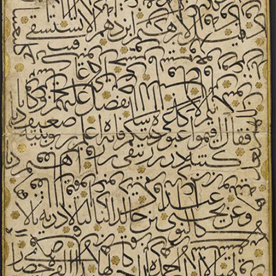 مجموعه ای از آثار خوشنویسی احمد شمسالدین قرهحصاری