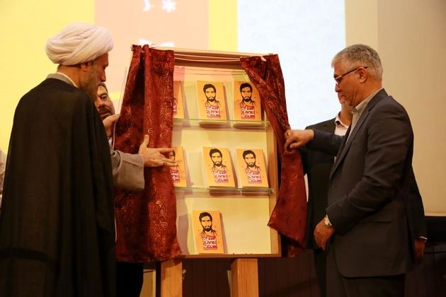 رونمایی از ستاره سهیل سردار زهرایی فارس