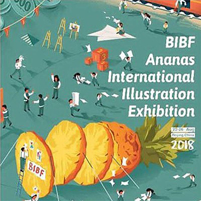 راهیابی ۷ تصویرگر ایرانی به لیست مسابقه آناناس چین