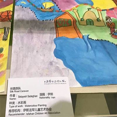 دنیای رنگارنگ کودکان ایرانی در شانگهای چین