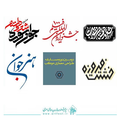 جزئیات برنامههای «سپهر سوره هنر» در نیمه دوم سال منتشر شد