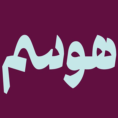 تایپ فیس - قلم تلسک