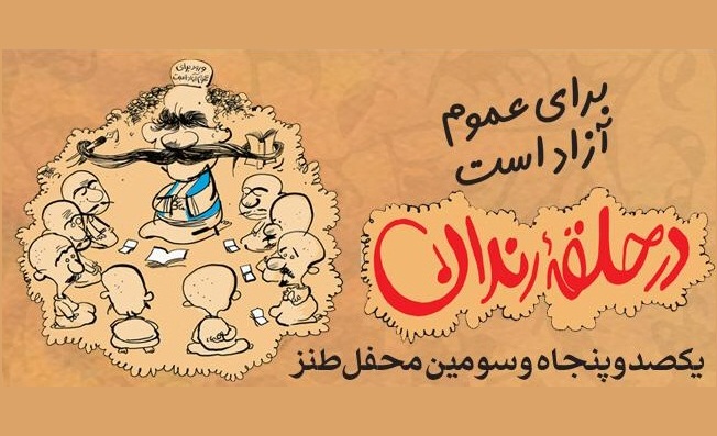 سید محمد سادات اخوی بر صندلی قرمز مینشیند