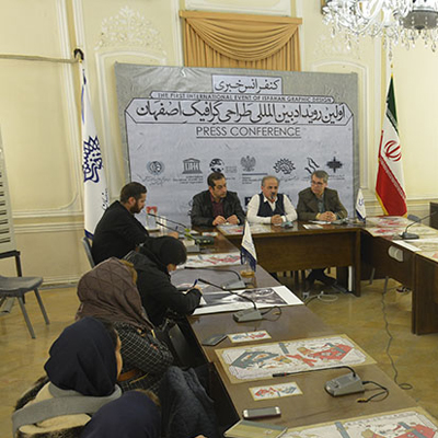 گرافیک یکی از پیوندهای اصلی فضاهای هنری است