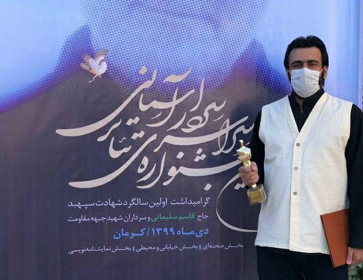 اهدا تندیس و لوح تقدیر جشنواره