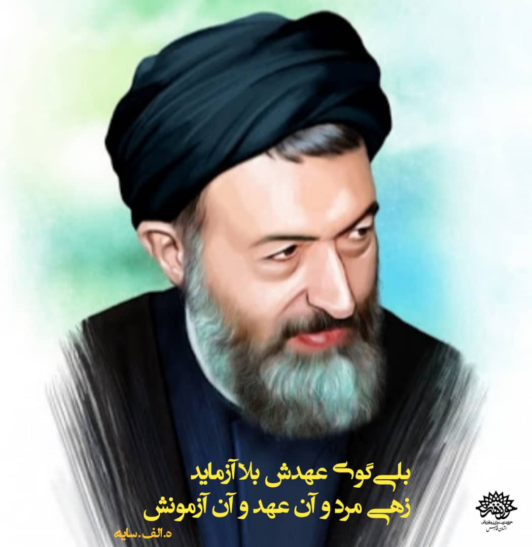 هنر متعهد از دیدگاه شهید مظلوم آیت‌الله بهشتی