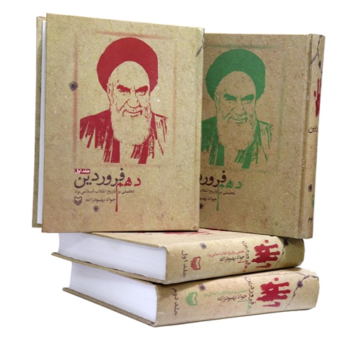 توزیع بسته فرهنگی میان اعضای هیئت علمی دانشگاههای یزد