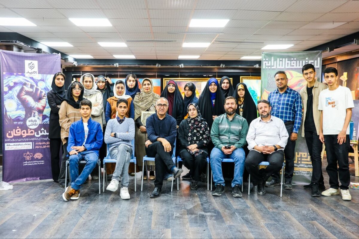 کارگاه نقاشی «نقش طوفان»