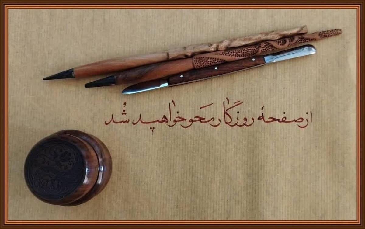 پاسخ شاعران استان فارس به جنایات رژیم صهیونیستی - بخش دوم