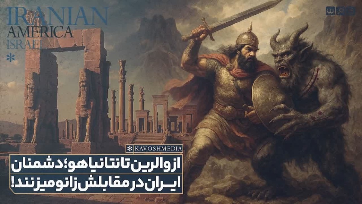 بازخورد دیوارنگاره میدان امام حسین(ع) شیراز در رسانۀ بین‌المللی