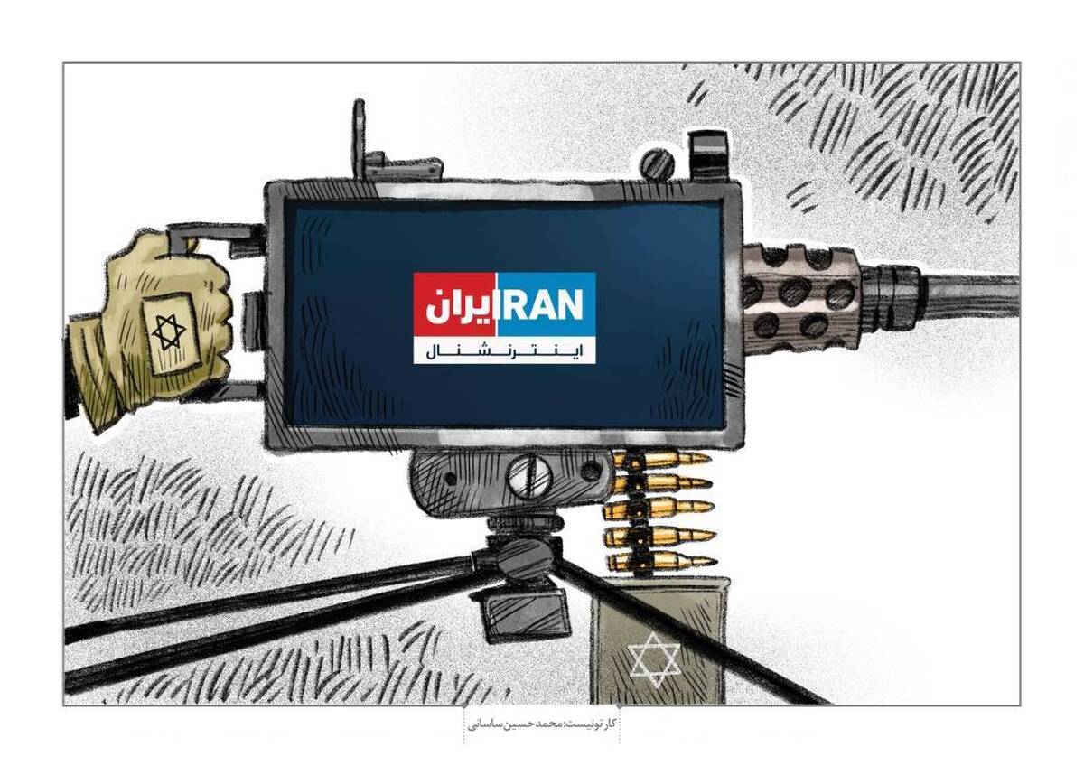 واکنش هنرمندانه کارتونیست محمدحسین ساسانی به جنایات اخیر رژیم صهیونیستی