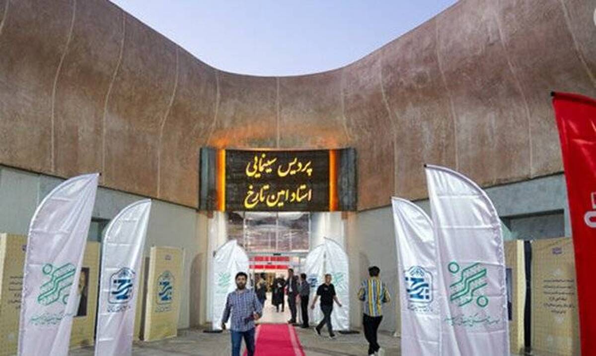 بسته هنری «سینما زندگی» برای شیرازی‌ها