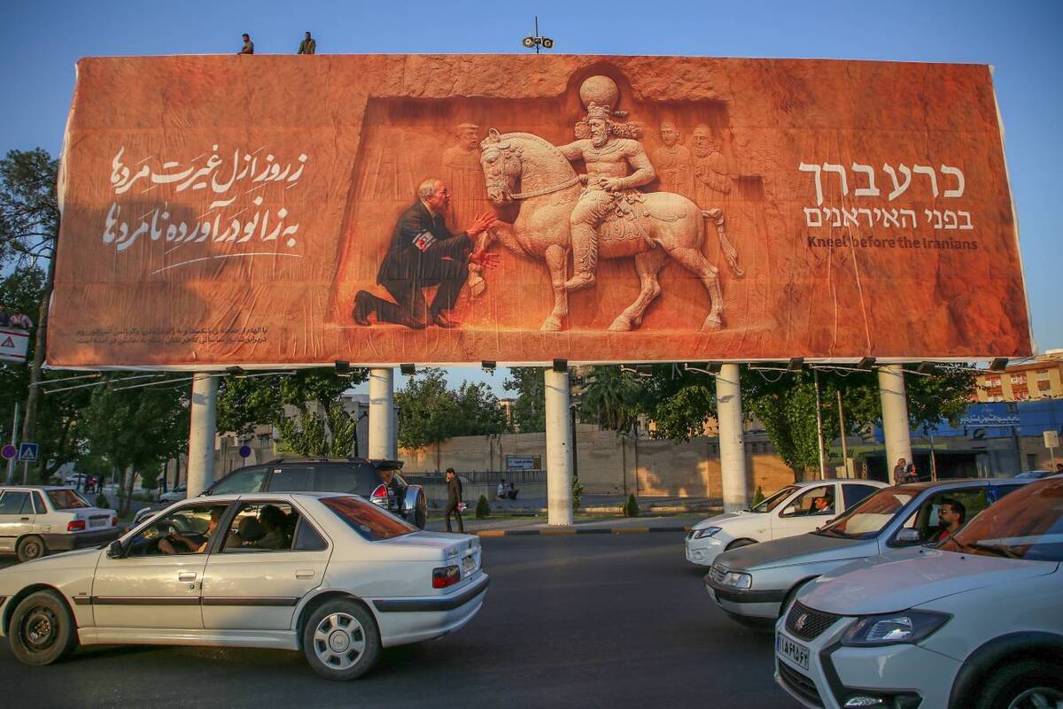 دیوارنگاره جدید میدان ستاد