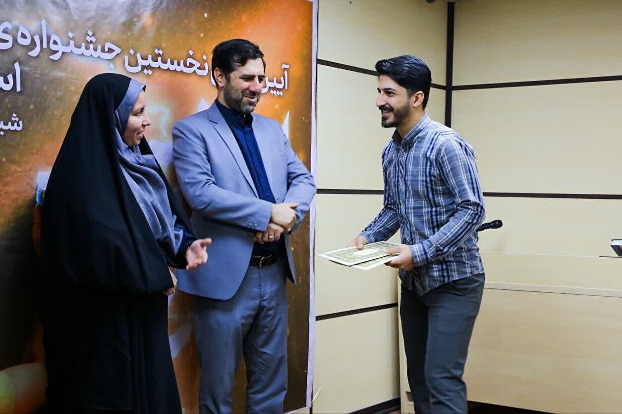 اختتامیه مرحله استانی جشنواره ملی «نسل امید»- البوم دوم