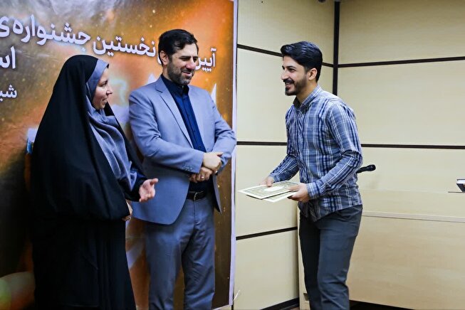 اختتامیه مرحله استانی جشنواره ملی «نسل امید»- البوم دوم