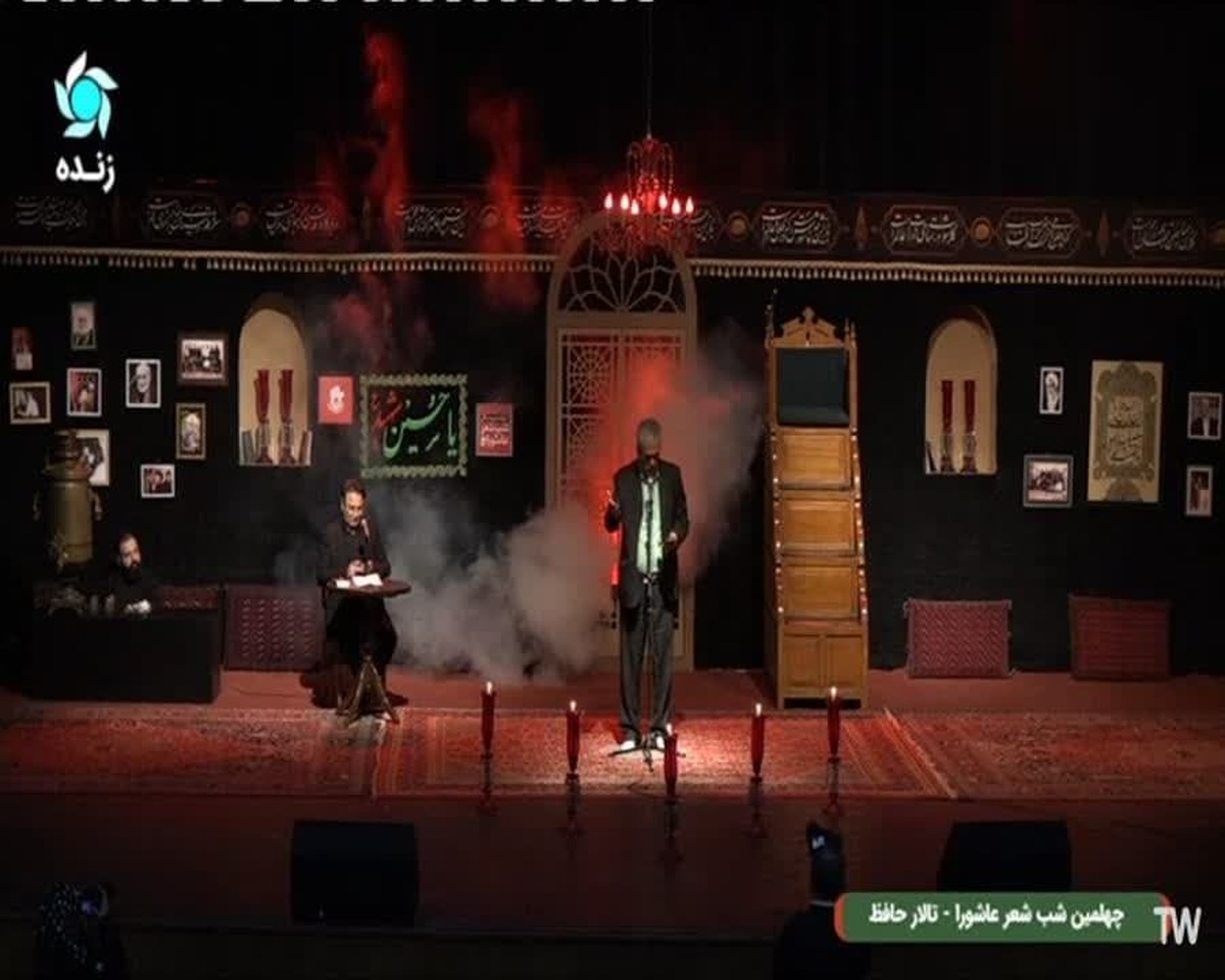 کاخ بیداد فرو ریخت ز موشک‌باران ...