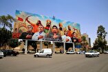انعکاس دیوارنگاره «حافظان ایرانیم» در آیینه رسانه ها
