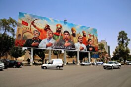 انعکاس دیوارنگاره «حافظان ایرانیم» در آیینه رسانه ها