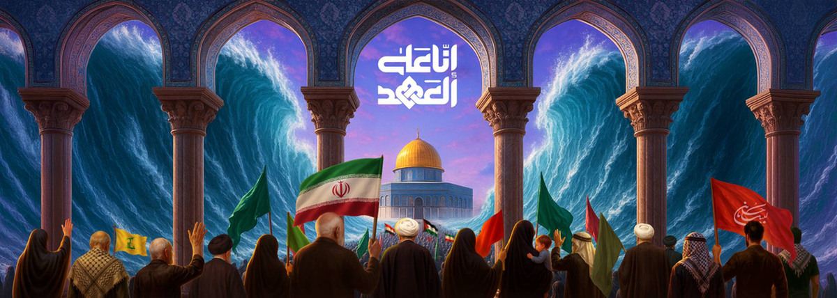 انعکاس «دیوارنگارۀ اربعین» میدان امام حسین(ع) شیراز در رسانه‌ها: