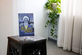 درخشش کتاب «من ربانی شیرازی هستم» در «جایزه ادبی اندرزگو»