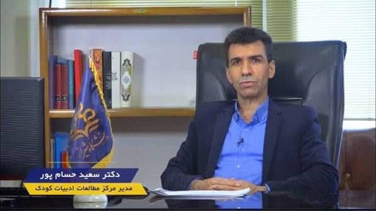 مصاحبه با دکتر حسام‌پور پیرامون پویش شیراز، شهر ادب