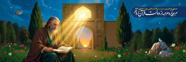 دیوارنگاره «شیراز، شهر قرآن و هنر» رونمایی شد