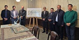 دیدار جمعی از مدیران حوزه هنری با استاد برجسته خوش‌نویسی فارس، قاسم احسنت