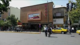 آغاز تعمیرات اساسی سینما سعدی شیراز پس از ۶۵ سال فعالیت 