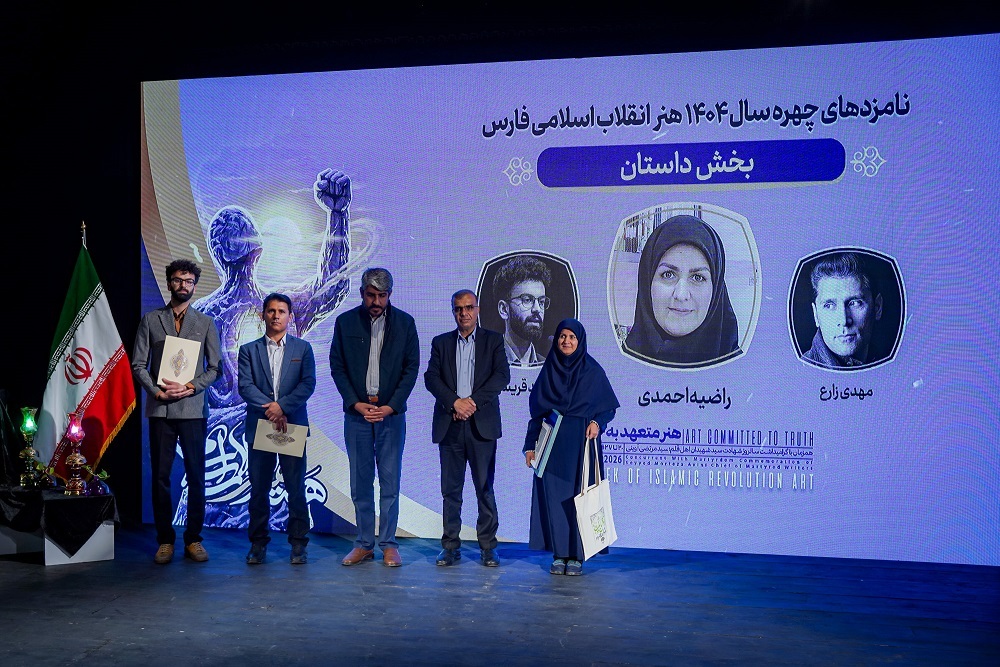 علی رحمانیان چهره سال هنر انقلاب اسلامی فارس شد علی رحمانیان چهره سال هنر انقلاب اسلامی فارس شد