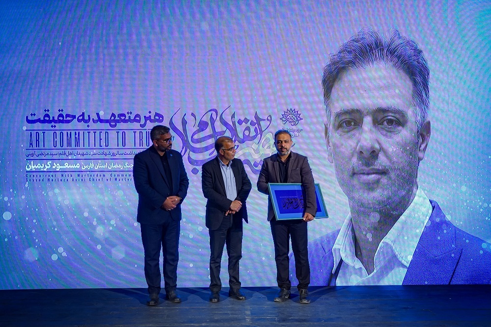 علی رحمانیان چهره سال هنر انقلاب اسلامی فارس شد علی رحمانیان چهره سال هنر انقلاب اسلامی فارس شد